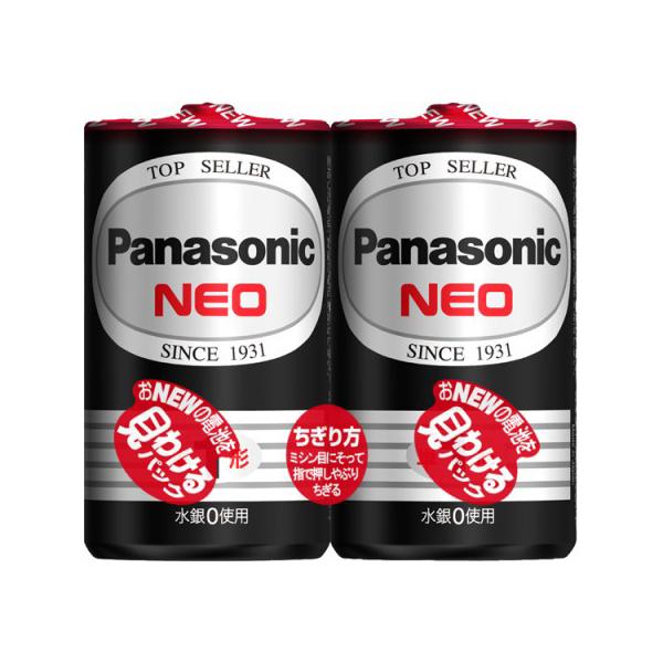 Panasonic（パナソニック） マンガン乾電池　単１形　２Ｐ R20PNB/2VSE