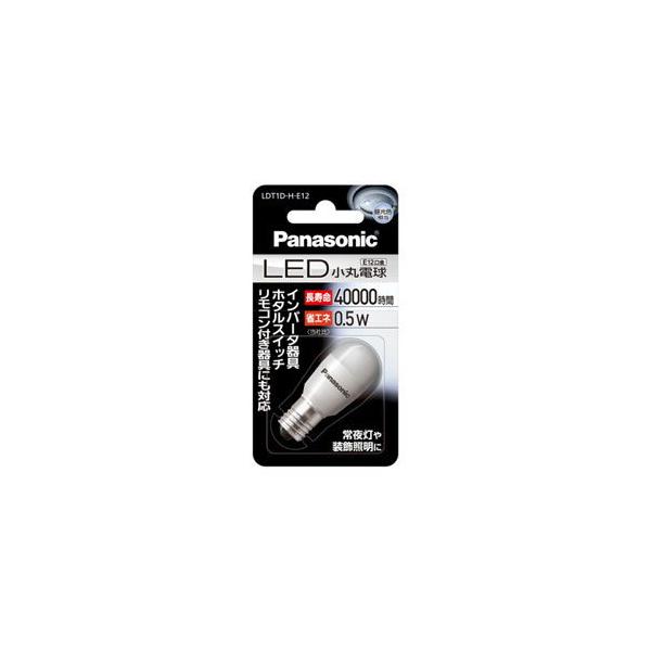 他サイト： パナソニック LED電球 小丸電球 0.5W(昼光色) LDT1D-H-E12 返品種別Aの商品画像