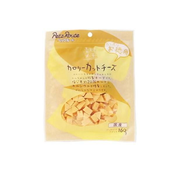 他サイト： カロリーカットチーズ お徳用 160g ペッツルート 返品種別Bの商品画像