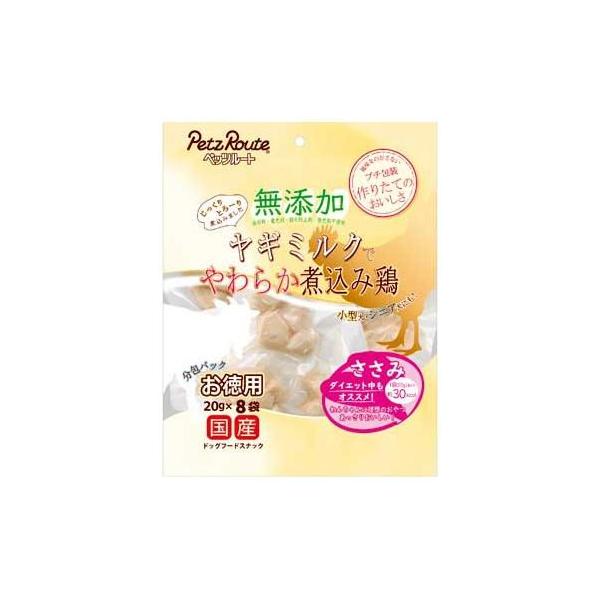 他サイト： 無添加 煮込み鶏 ささみ お徳用 160g (20g×8袋) ペッツルート 返品種別Bの商品画像