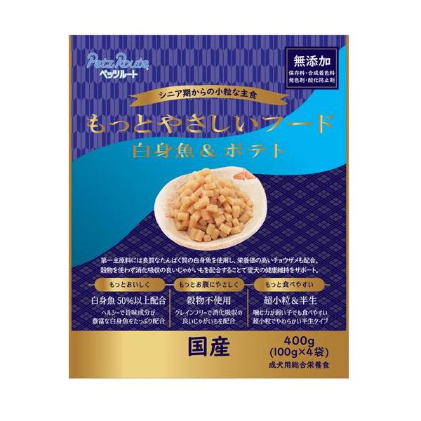 他サイト： もっとやさしいフード 白身魚＆ポテト 400g(100g×4袋) ペッツルート 返品種別Bの商品画像