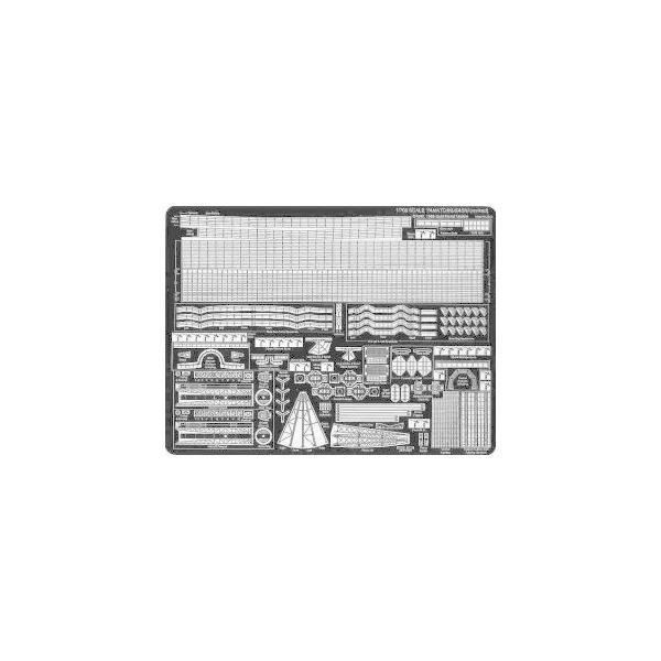 ピットロード 1 700 戦艦大和 武蔵用エッチングパーツ 模型 価格比較 価格 Com