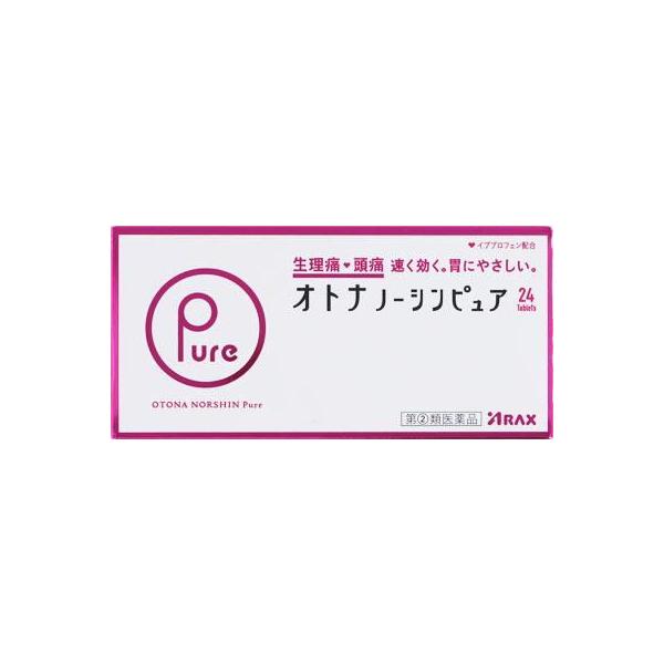 在庫状況：お取り寄せ/7日〜10日で出荷/★携帯電話でご覧の方はPC版説明文又は全文を読むをご確認ください/キーワード:１)生理痛・頭痛・腰痛・歯痛・のどの痛み・関節痛・筋肉痛・神経痛・肩こり痛・抜歯後の疼痛・打撲痛・耳痛・骨折痛・ねんざ痛...