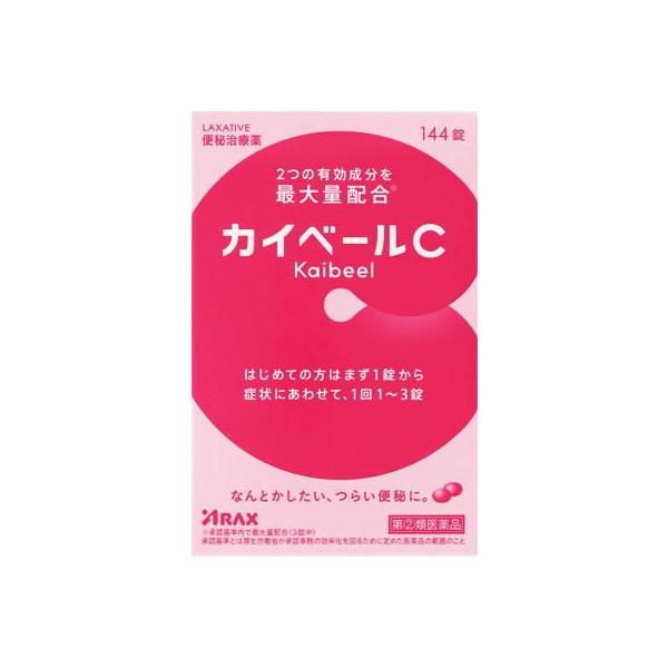 在庫状況：お取り寄せ/7日〜10日で出荷/★携帯電話でご覧の方はPC版説明文又は全文を読むをご確認ください/キーワード:○便秘○便秘に伴う次の症状の緩和：肌あれ、吹出物、頭重、のぼせ、食欲不振(食欲減退)、腹部膨満、腸内異常ハッ酵、痔/[カ...