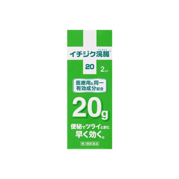 在庫状況：お取り寄せ/お届け：約2週間/★携帯電話でご覧の方はPC版説明文又は全文を読むをご確認ください/キーワード:便秘/[イチジクカンチヨウ20GX2]