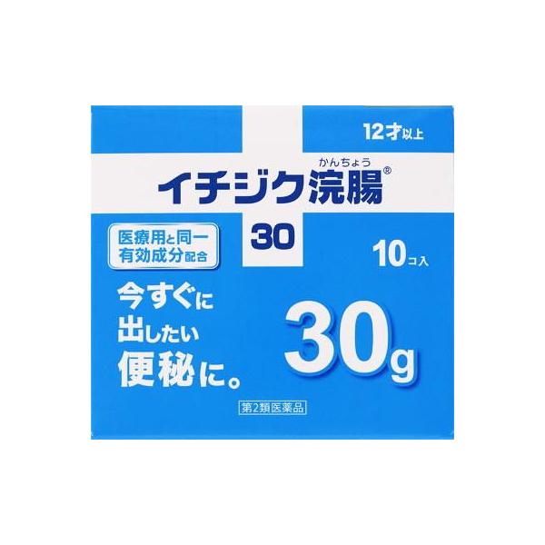 在庫状況：お取り寄せ/お届け：約2週間/★携帯電話でご覧の方はPC版説明文又は全文を読むをご確認ください/キーワード:便秘/[イチヂク30GX10]