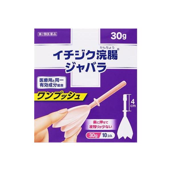 在庫状況：在庫僅少/★携帯電話でご覧の方はPC版説明文又は全文を読むをご確認ください/キーワード:便秘/[イチジクジヤバラ30G10]