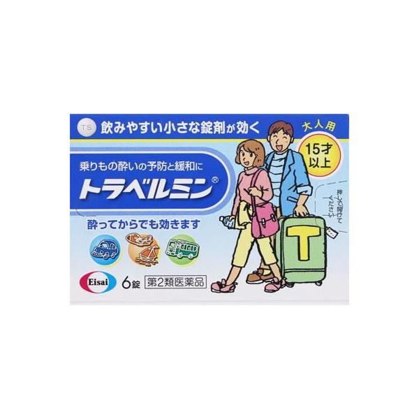 在庫状況：在庫あり/★携帯電話でご覧の方はPC版説明文又は全文を読むをご確認ください/キーワード:乗物酔いによるめまい・吐き気・頭痛の予防及び緩和/[トラベルミン6T]