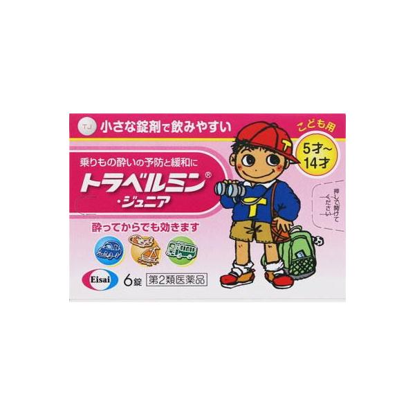 在庫状況：在庫あり/★携帯電話でご覧の方はPC版説明文又は全文を読むをご確認ください/キーワード:乗物酔いによるめまい・吐き気・頭痛の予防及び緩和/[トラベルミンジユニア6T]