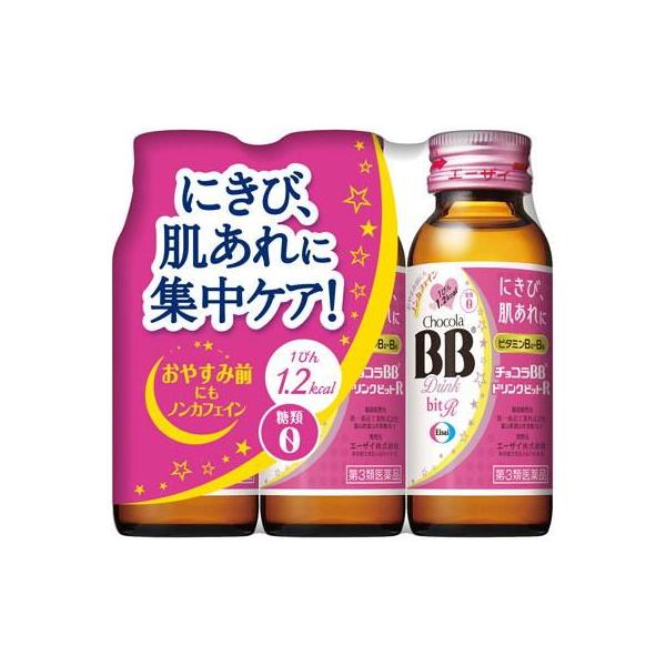 在庫状況：在庫僅少/★携帯電話でご覧の方はPC版説明文又は全文を読むをご確認ください/キーワード:次の諸症状の緩和：肌あれ、にきび・吹き出物、口内炎、口角炎(唇の両端の腫れ・ひび割れ)、口唇炎(唇の腫れ・ひび割れ)、皮膚炎、湿疹、かぶれ、た...