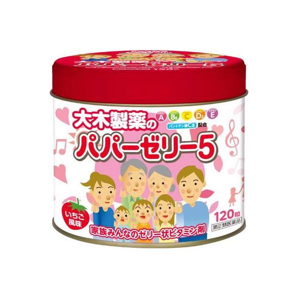 在庫状況：お取り寄せ/お届け：約2週間/★携帯電話でご覧の方はPC版説明文又は全文を読むをご確認ください/キーワード:幼小児の発育期・偏食児・病中病後・食欲不振・栄養障害・発熱性消耗性疾患などの場合の栄養補給、滋養強壮、虚弱体質/[パパゼリ...