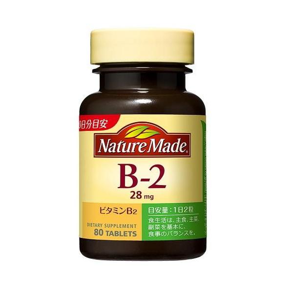 ネイチャーメイドB-2(80粒) 大塚製薬 返品種別B