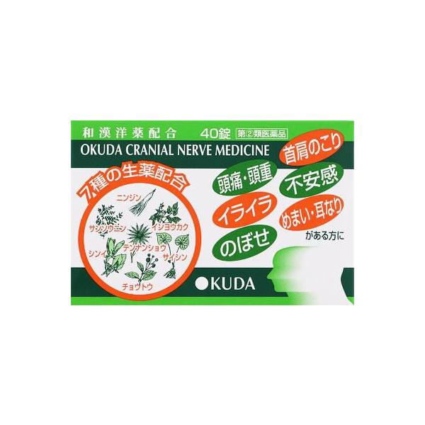 在庫状況：お取り寄せ/7日〜10日で出荷/★携帯電話でご覧の方はPC版説明文又は全文を読むをご確認ください/キーワード:いらいら、不安感、頭痛、頭重、のぼせ、めまい、耳鳴り、首肩のこり/[オクダノウシンケイヤク40T]
