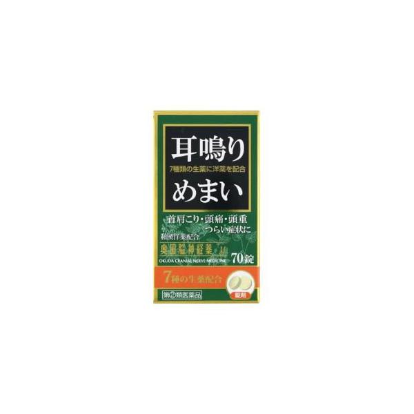 在庫状況：お取り寄せ/7日〜10日で出荷/★携帯電話でご覧の方はPC版説明文又は全文を読むをご確認ください/キーワード:耳鳴り、めまい、首肩のこり、いらいら、頭痛、頭重、のぼせ、不安感/[オクダノウシンケイヤクM70T]