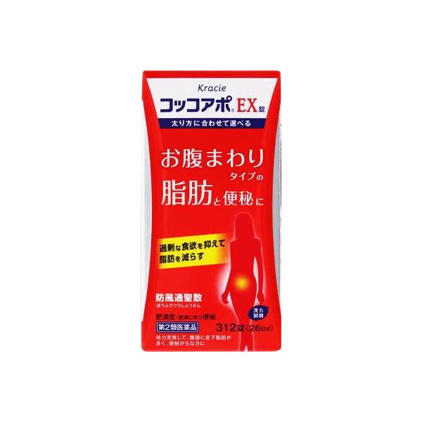 他サイト： (第2類医薬品) クラシエ薬品 コッコアポEX錠 312錠 ◆セルフメディケーション税制対象商品 返品種別Bの商品画像