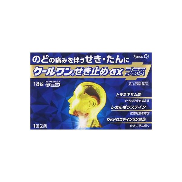在庫状況：在庫僅少/★携帯電話でご覧の方はPC版説明文又は全文を読むをご確認ください/キーワード:せき、たん、のどの痛みをともなうせき・たん◆のどの痛みを伴うせき・たんに/[クルワンセキドメGXプラス18T]