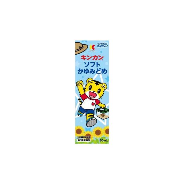 在庫状況：お取り寄せ/7日〜10日で出荷/★携帯電話でご覧の方はPC版説明文又は全文を読むをご確認ください/キーワード:湿疹、皮膚炎、あせも、かぶれ、かゆみ、しもやけ、虫さされ、じんましんキンカンソフトかゆみどめは、お子様から使えるかゆみ止...