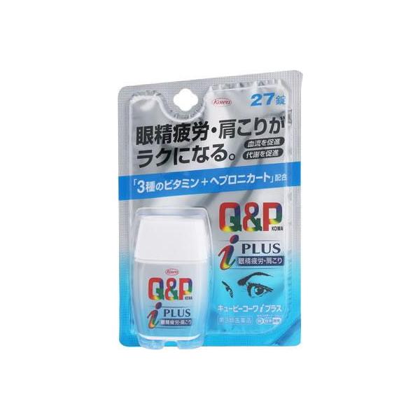 在庫状況：お取り寄せ/7日〜10日で出荷/★携帯電話でご覧の方はPC版説明文又は全文を読むをご確認ください/キーワード:１．次の諸症状の緩和：眼精疲労、筋肉痛・関節痛(肩こり、腰痛、五十肩など)、神経痛、手足のしびれ、便秘２．脚気(ただし、...