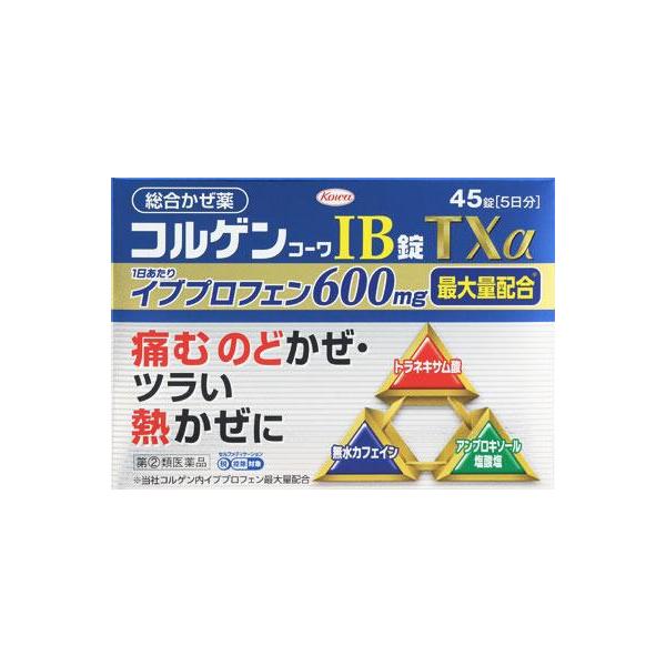 在庫状況：在庫あり/★携帯電話でご覧の方はPC版説明文又は全文を読むをご確認ください/キーワード:かぜの諸症状(のどの痛み、発熱、悪寒、頭痛、せき、たん、鼻水、鼻づまり、くしゃみ、関節の痛み、筋肉の痛み)の緩和/[コルゲンIBジヨウTXアル...