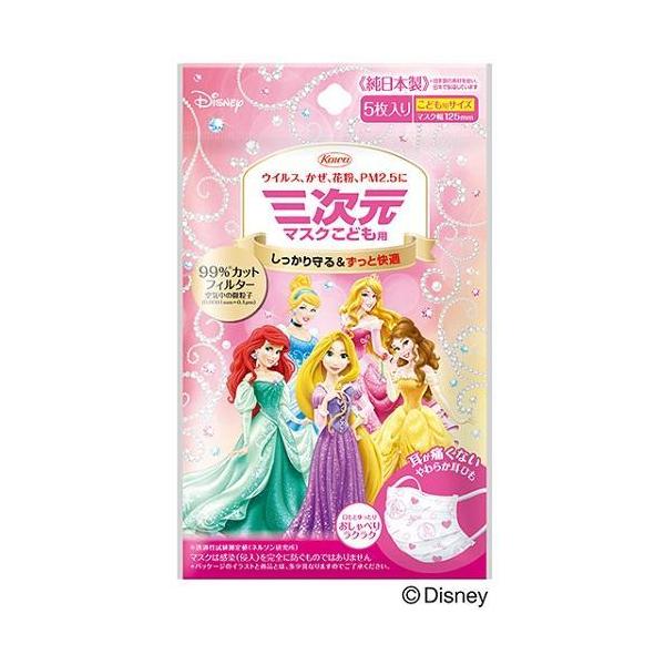 マスク ディズニーの人気商品 通販 価格比較 価格 Com