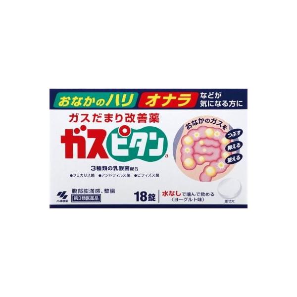 在庫状況：お取り寄せ/5日〜7日で出荷/★携帯電話でご覧の方はPC版説明文又は全文を読むをご確認ください/キーワード:整腸(便通を整える)、腹部膨満感、軟便、便秘/[ガスピタン18T]