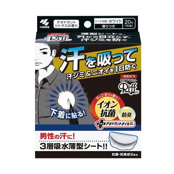 在庫状況：在庫僅少/※仕様及び外観は改良のため予告なく変更される場合がありますので、最新情報はメーカーページ等にてご確認ください。◆男性の汗に対応した3層構造シートが、汗を逃がさず吸収し汗ジミをしっかり防ぐ汗吸収シート◆消臭成分のイオンの力...