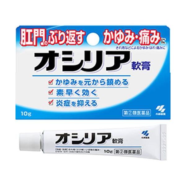 在庫状況：在庫あり/★携帯電話でご覧の方はPC版説明文又は全文を読むをご確認ください/キーワード:きれ痔(さけ痔)・いぼ痔の痛み・かゆみ・はれ・出血の緩和及び消毒/[オシリア10G]
