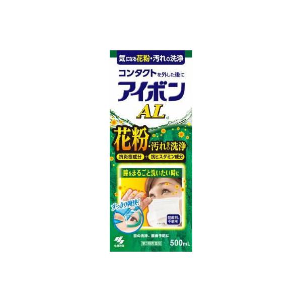 在庫状況：お取り寄せ/5日〜7日で出荷/★携帯電話でご覧の方はPC版説明文又は全文を読むをご確認ください/キーワード:目の洗浄、眼病予防(水泳のあと、ほこりや汗が目に入ったときなど)/[アイボンALシンN]