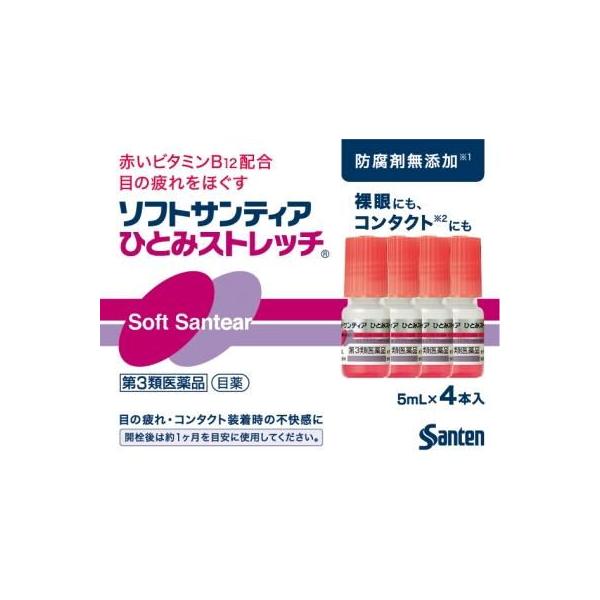 参天製薬 ソフトサンティア ひとみストレッチ みんな探してる人気モノ 参天製薬 ソフトサンティア ひとみストレッチ 医薬品 コンタクト 介護