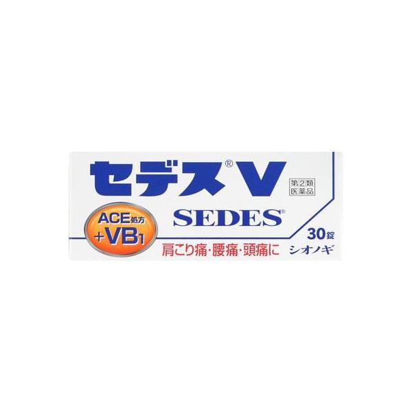 在庫状況：お取り寄せ/7日〜10日で出荷/★携帯電話でご覧の方はPC版説明文又は全文を読むをご確認ください/キーワード:○頭痛・歯痛・月経痛(生理痛)・肩こり痛・神経痛・腰痛・外傷痛・抜歯後の疼痛・咽喉痛・耳痛・関節痛・筋肉痛・打撲痛・骨折...