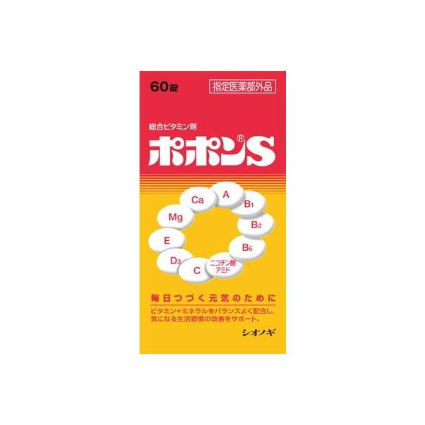 在庫状況：お取り寄せ/お届け：約2週間/★携帯電話でご覧の方はPC版説明文又は全文を読むをご確認ください/キーワード:◇成人(１５才以上)の場合●肉体疲労・病中病後・胃腸障害・栄養障害・発熱性消耗性疾患・妊娠授乳期などの場合の栄養補給●滋養...