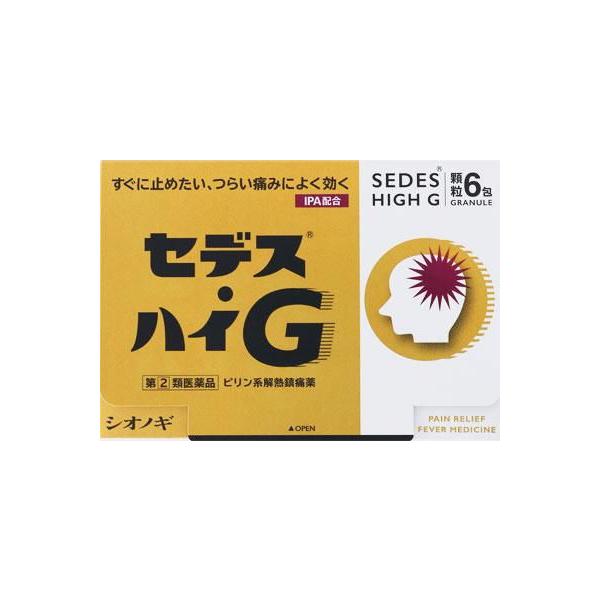 在庫状況：お取り寄せ/7日〜10日で出荷/★携帯電話でご覧の方はPC版説明文又は全文を読むをご確認ください/キーワード:○頭痛・月経痛(生理痛)・歯痛・神経痛・腰痛・外傷痛・抜歯後の疼痛・咽喉痛・耳痛・関節痛・筋肉痛・肩こり痛・打撲痛・骨折...