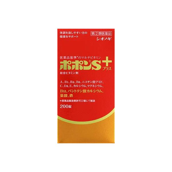 在庫状況：在庫僅少/★携帯電話でご覧の方はPC版説明文又は全文を読むをご確認ください/キーワード:◇成人(１５才以上)の場合●肉体疲労・病中病後・胃腸障害・栄養障害・発熱性消耗性疾患・妊娠授乳期などの場合の栄養補給●滋養強壮●虚弱体質◇小児...