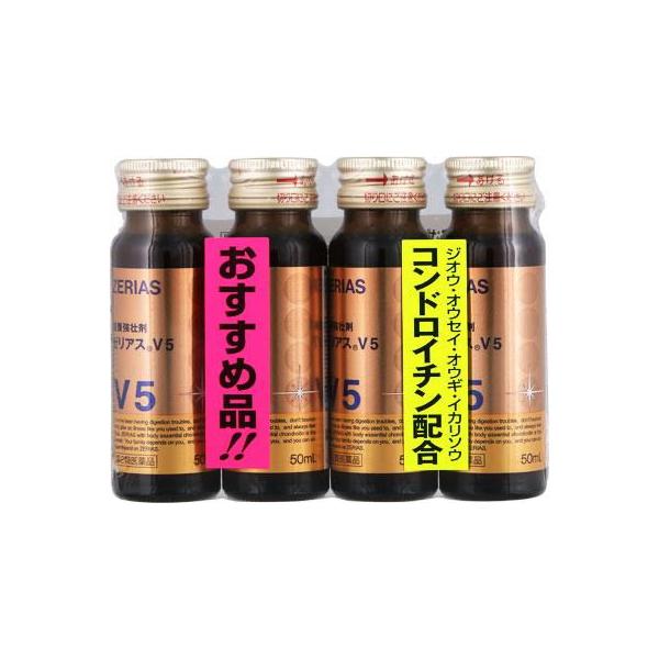 在庫状況：お取り寄せ/お届け：約2週間/★携帯電話でご覧の方はPC版説明文又は全文を読むをご確認ください/キーワード:滋養強壮，肉体疲労・病後の体力低下・胃腸障害・栄養障害・発熱性消耗性疾患・妊娠授乳期などの場合の栄養補給，虚弱体質/[ゼリ...