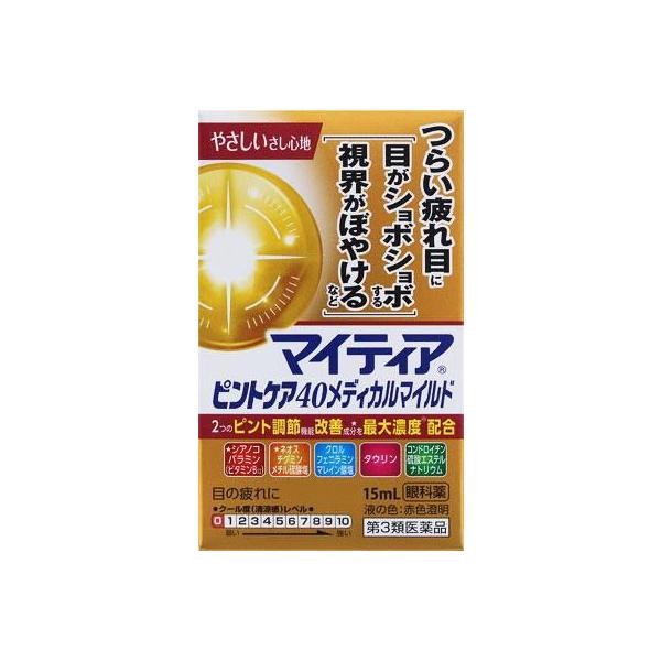 在庫状況：お取り寄せ/5日〜7日で出荷/★携帯電話でご覧の方はPC版説明文又は全文を読むをご確認ください/キーワード:目の疲れ、結膜充血、眼病予防(水泳のあと、ほこりや汗が目に入ったときなど)、紫外線その他の光線による眼炎(雪目など)、眼瞼...