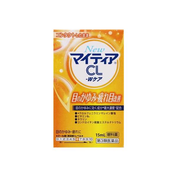 在庫状況：お取り寄せ/5日〜7日で出荷/★携帯電話でご覧の方はPC版説明文又は全文を読むをご確認ください/キーワード:目のかゆみ、目の疲れ、眼病予防(水泳のあと、ほこりや汗が目に入ったときなど)、紫外線その他の光線による眼炎(雪目など)、ソ...