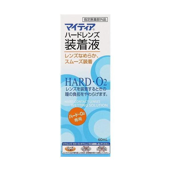 在庫状況：お取り寄せ/お届け：約2週間/※仕様及び外観は改良のため予告なく変更される場合がありますので、最新情報はメーカーページ等にてご確認ください。◆とろりとした粘性のある液がレンズをつつみこみ、レンズが角膜にあたるときの負担をやわらげる...