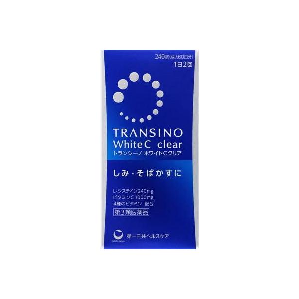 (第3類医薬品) 第一三共ヘルスケア トランシーノ ホワイトCクリア 240錠  返品種別B