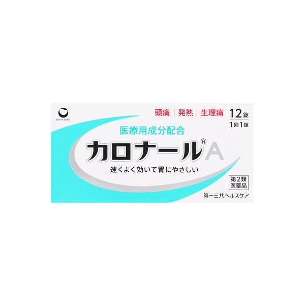 在庫状況：お取り寄せ/5日〜7日で出荷/★携帯電話でご覧の方はPC版説明文又は全文を読むをご確認ください/キーワード:○頭痛・月経痛(生理痛)・歯痛・抜歯後の疼痛・咽喉痛・腰痛・関節痛・神経痛・筋肉痛・肩こり痛・耳痛・打撲痛・骨折痛・ねんざ...