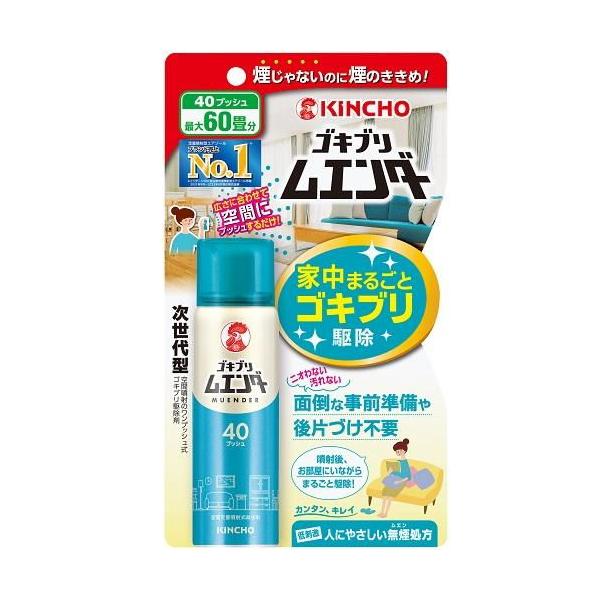 在庫状況：お取り寄せ/7日〜10日で出荷/※仕様及び外観は改良のため予告なく変更される場合がありますので、最新情報はメーカーページ等にてご確認ください。煙じゃないのに煙のききめミクロの殺虫成分がスミズミまでいきわたるお部屋の広さに合わせて、...