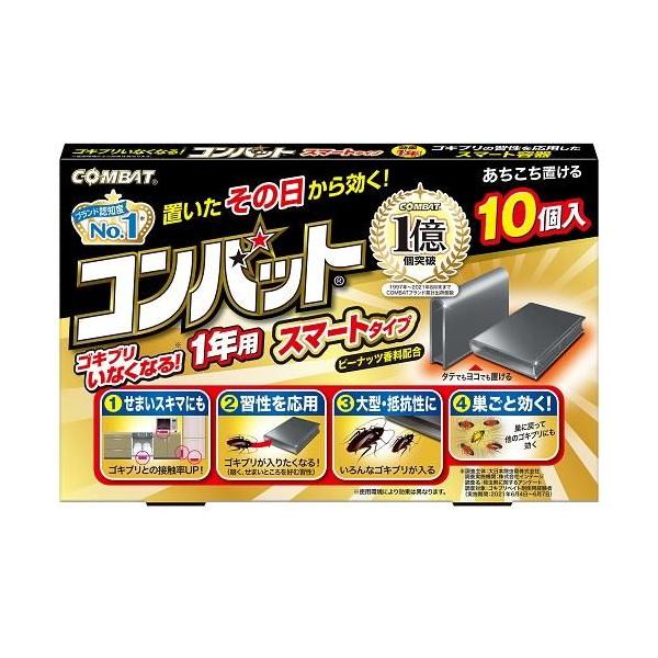 在庫状況：お取り寄せ/7日〜10日で出荷/※仕様及び外観は改良のため予告なく変更される場合がありますので、最新情報はメーカーページ等にてご確認ください。効き始めが早く、1年効く!プロが使う速効成分で置いたその日から効果を発揮します。(ピーナ...