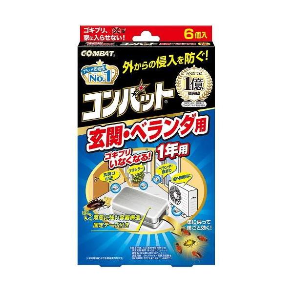 在庫状況：お取り寄せ/7日〜10日で出荷/※仕様及び外観は改良のため予告なく変更される場合がありますので、最新情報はメーカーページ等にてご確認ください。玄関やベランダに置いて、お外からの侵入を防ぐゴキブリが侵入してきそうな所に、左右1個ずつ...