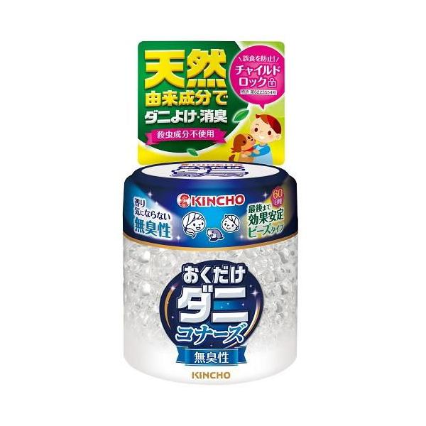 在庫状況：在庫あり/※仕様及び外観は改良のため予告なく変更される場合がありますので、最新情報はメーカーページ等にてご確認ください。◆天然由来成分のビーズタイプのダニよけ。◆置くだけでダニを寄せ付けません。◆緑茶消臭エキス配合で、消臭効果もあ...