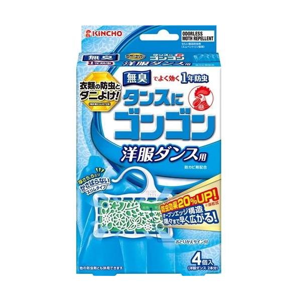 在庫状況：在庫あり/※仕様及び外観は改良のため予告なく変更される場合がありますので、最新情報はメーカーページ等にてご確認ください。◆新たにダニよけ効果をプラス、収納内にダニを寄せ付けません。◆洋服ダンス600Lに対して、2個使用が目安。◆5...