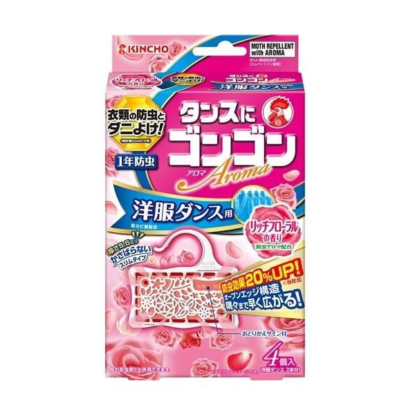 在庫状況：お取り寄せ/お届け：約2週間/※仕様及び外観は改良のため予告なく変更される場合がありますので、最新情報はメーカーページ等にてご確認ください。◆新たにダニよけ効果をプラス、収納内にダニを寄せ付けません。◆防虫アロマとエムペントリンの...