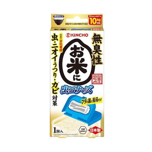 在庫状況：在庫僅少/※仕様及び外観は改良のため予告なく変更される場合がありますので、最新情報はメーカーページ等にてご確認ください。“虫”対策 →(ニオわない天然由来成分)食品への使用が認められている(ニオわない天然由来成分)配合。レモンユー...
