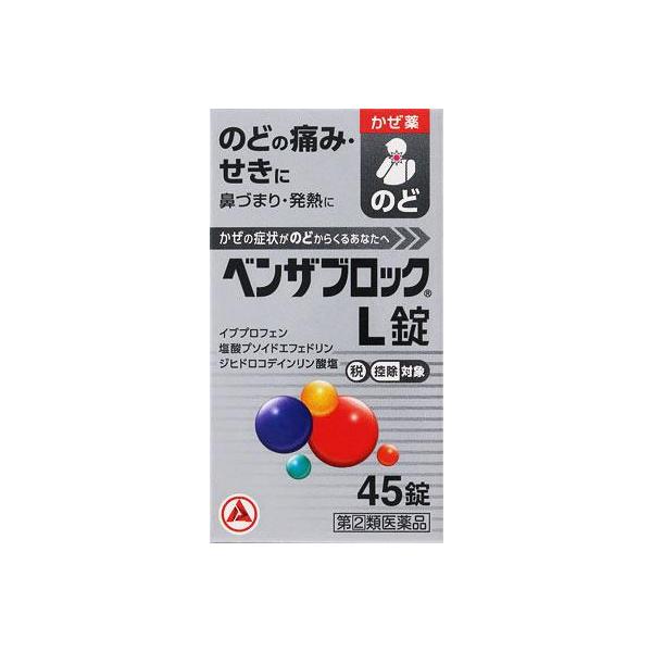 在庫状況：在庫あり/★携帯電話でご覧の方はPC版説明文又は全文を読むをご確認ください/キーワード:かぜの諸症状(のどの痛み、せき、発熱、鼻づまり、鼻水、くしゃみ、悪寒、頭痛、関節の痛み、筋肉の痛み)の緩和/[ベンザブロツクL45T]