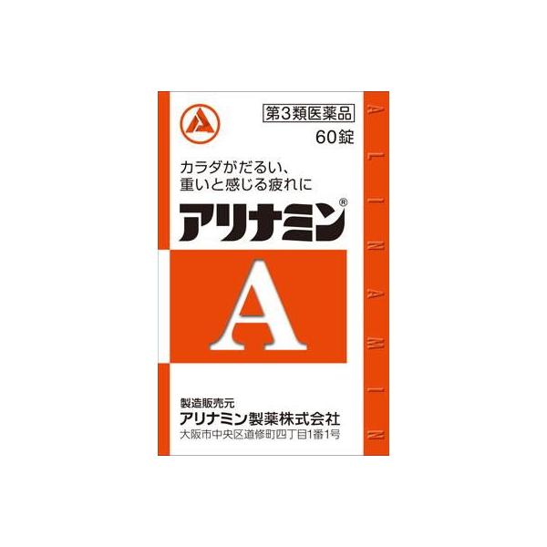在庫状況：在庫僅少/★携帯電話でご覧の方はPC版説明文又は全文を読むをご確認ください/キーワード:１．次の場合のビタミンＢ１の補給肉体疲労時、妊娠・授乳期、病中病後の体力低下時２．次の諸症状の緩和筋肉痛・関節痛(腰痛、肩こり、五十肩など)、...
