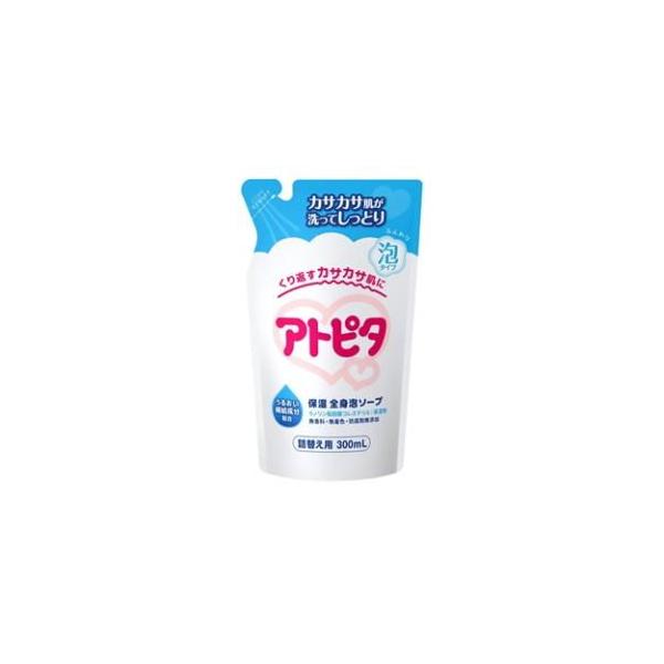 在庫状況：お取り寄せ/7日〜10日で出荷/※仕様及び外観は改良のため予告なく変更される場合がありますので、最新情報はメーカーページ等にてご確認ください。◆お肌をしっとり保湿する(うるおい補給成分(ラノリン脂肪酸コレステリル：保湿剤))を配合...