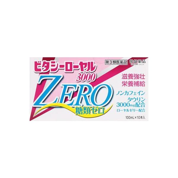 在庫状況：お取り寄せ/お届け：約2週間/★携帯電話でご覧の方はPC版説明文又は全文を読むをご確認ください/キーワード:○滋養強壮○虚弱体質○肉体疲労・病中病後・胃腸障害・栄養障害・発熱性消耗性疾患・妊娠授乳期などの場合の栄養補給/[ビタシR...